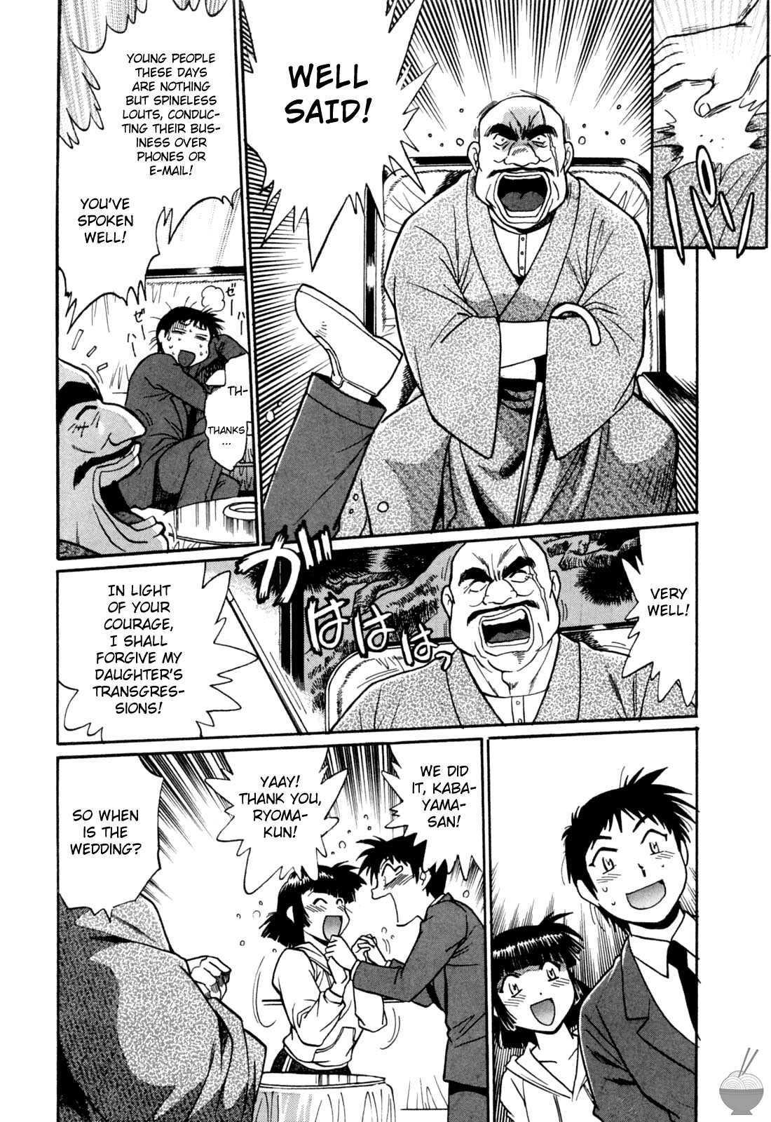 Ring X Mama Chapter 2000 Page 146